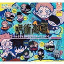 Jujutsu Kaisen Chara Bandage Rubber Mascot Vol.2 Image_1