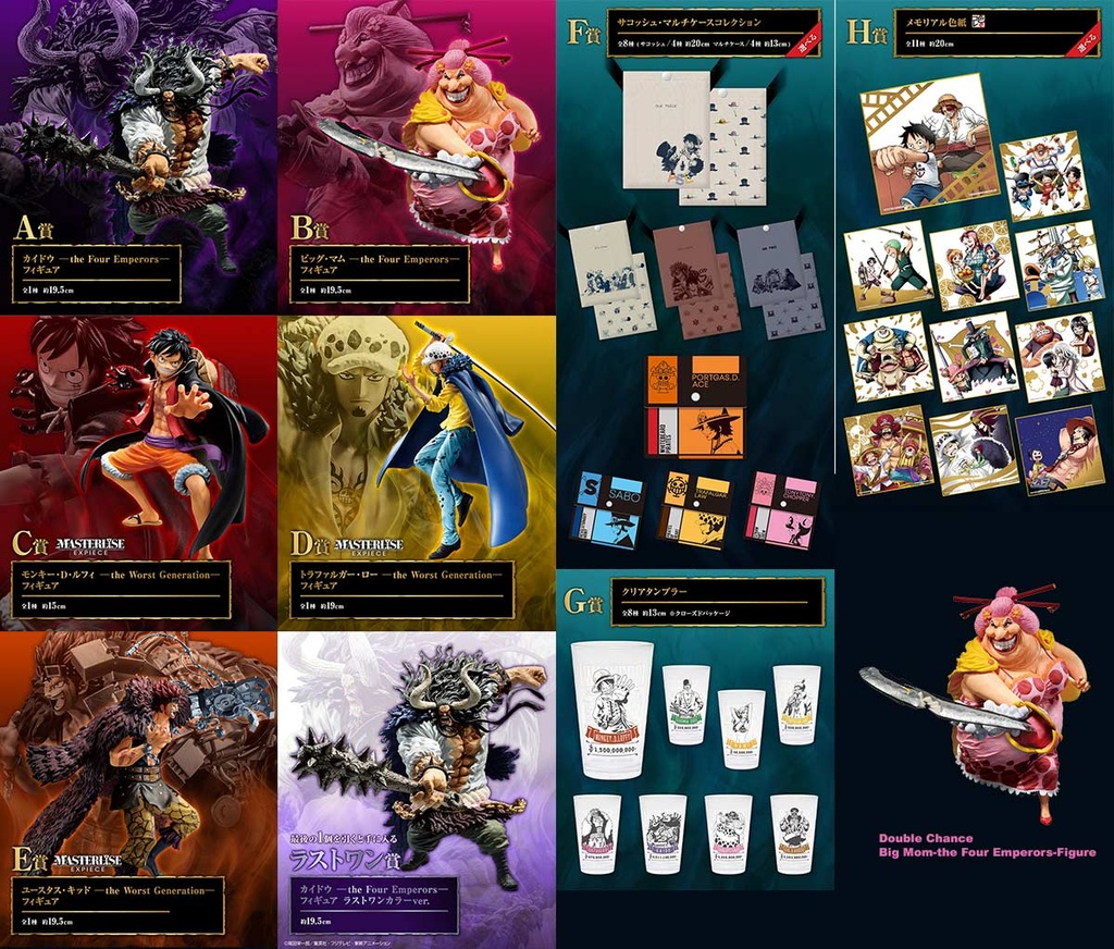 Ichiban Kuji - One Piece Best of Omnibus Image_2