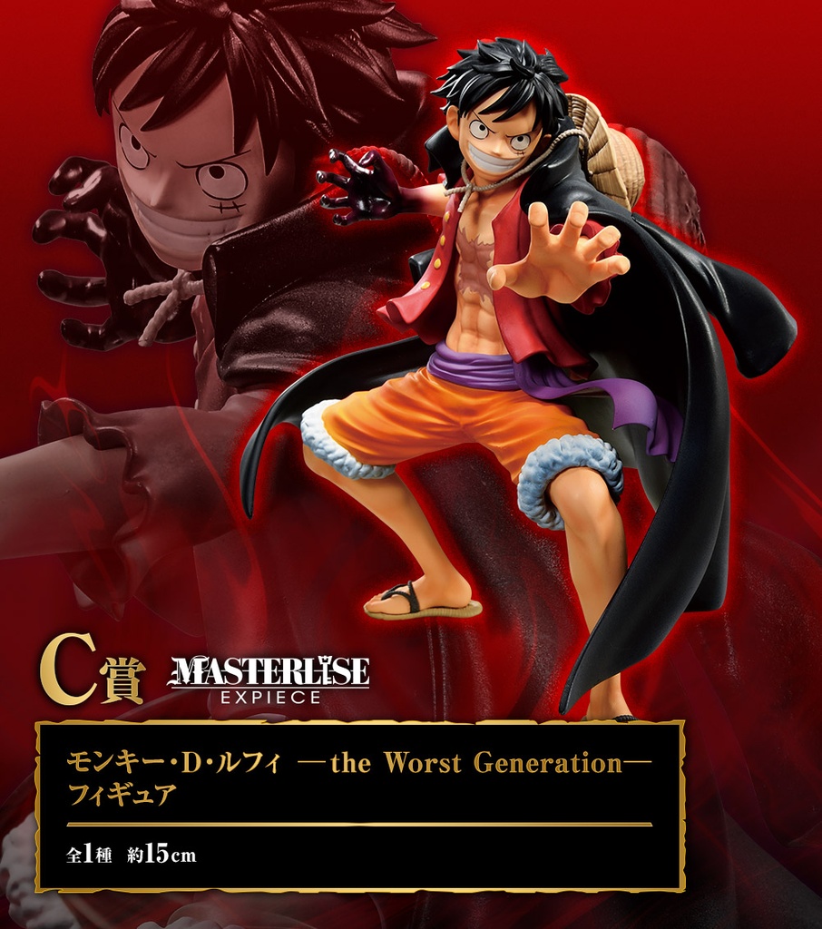 Ichiban Kuji - One Piece Best of Omnibus Image_5