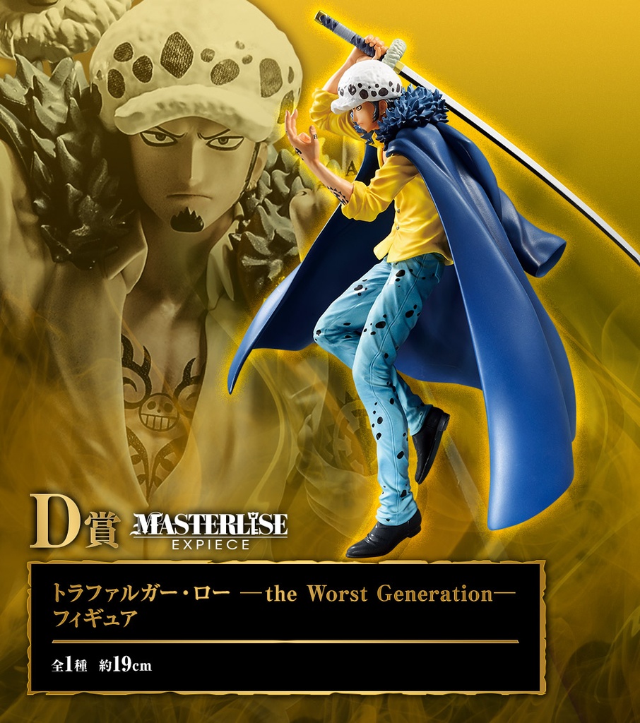 Ichiban Kuji - One Piece Best of Omnibus Image_6