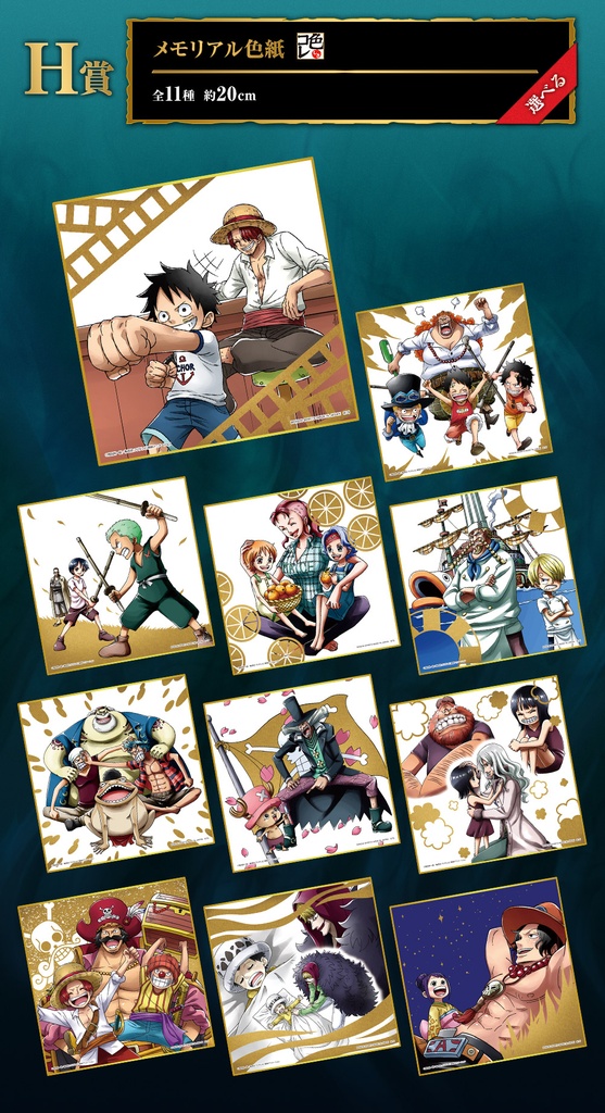 Ichiban Kuji - One Piece Best of Omnibus Image_10