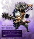 Ichiban Kuji - One Piece Best of Omnibus Image_11