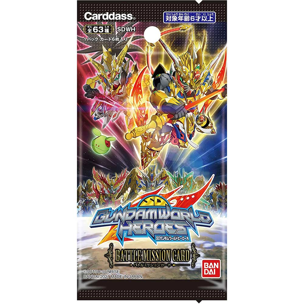 SD Gundam World Heroes Ver.1 [BOX] Image_2