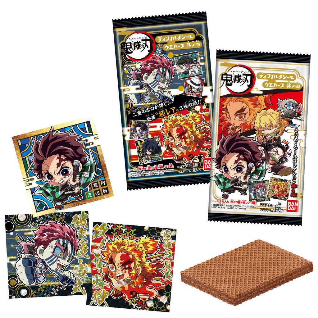 Demon Slayer: Kimetsu no Yaiba Deformed Sticker Wafer Vol. 4 [BOX] Image_1