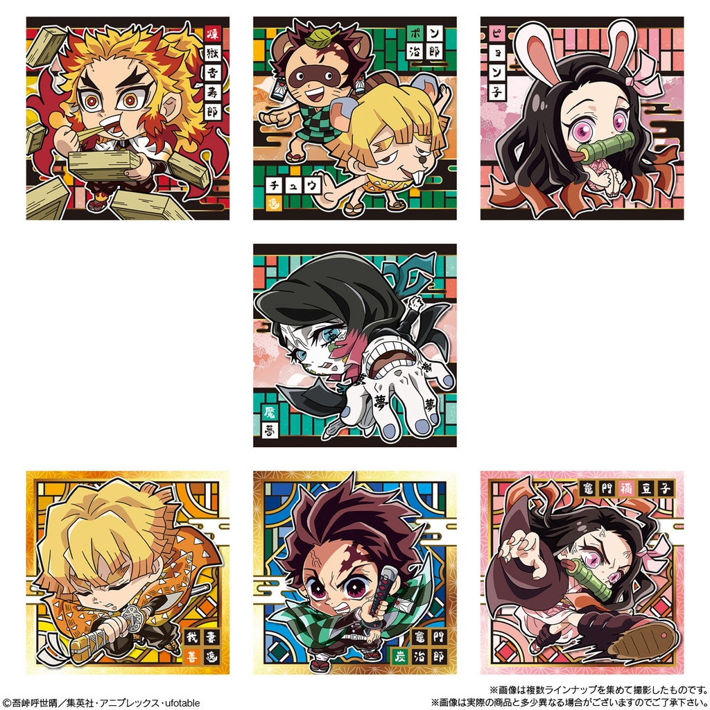Demon Slayer: Kimetsu no Yaiba Deformed Sticker Wafer Vol. 4 [BOX] Image_2