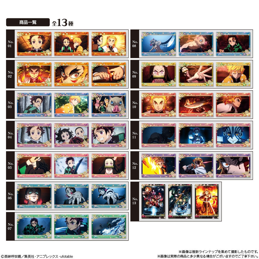 Demon Slayer: Kimetsu no Yaiba Look-back on The Famous Scene Chocolate Snack 3 [BOX] Image_10