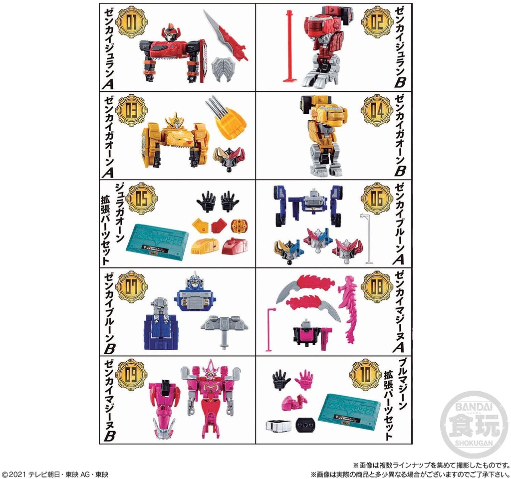 Kikai Sentai Zenkaiger Mini Pla SP [BOX] Image_8