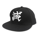 (PO) Demon Slayer: Kimetsu no Yaiba Demon Slaying Corps Flat Visor Cap Image_1