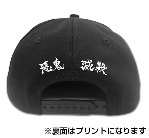 (PO) Demon Slayer: Kimetsu no Yaiba Demon Slaying Corps Flat Visor Cap Image_2