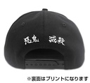 (PO) Demon Slayer: Kimetsu no Yaiba Demon Slaying Corps Flat Visor Cap Image_2