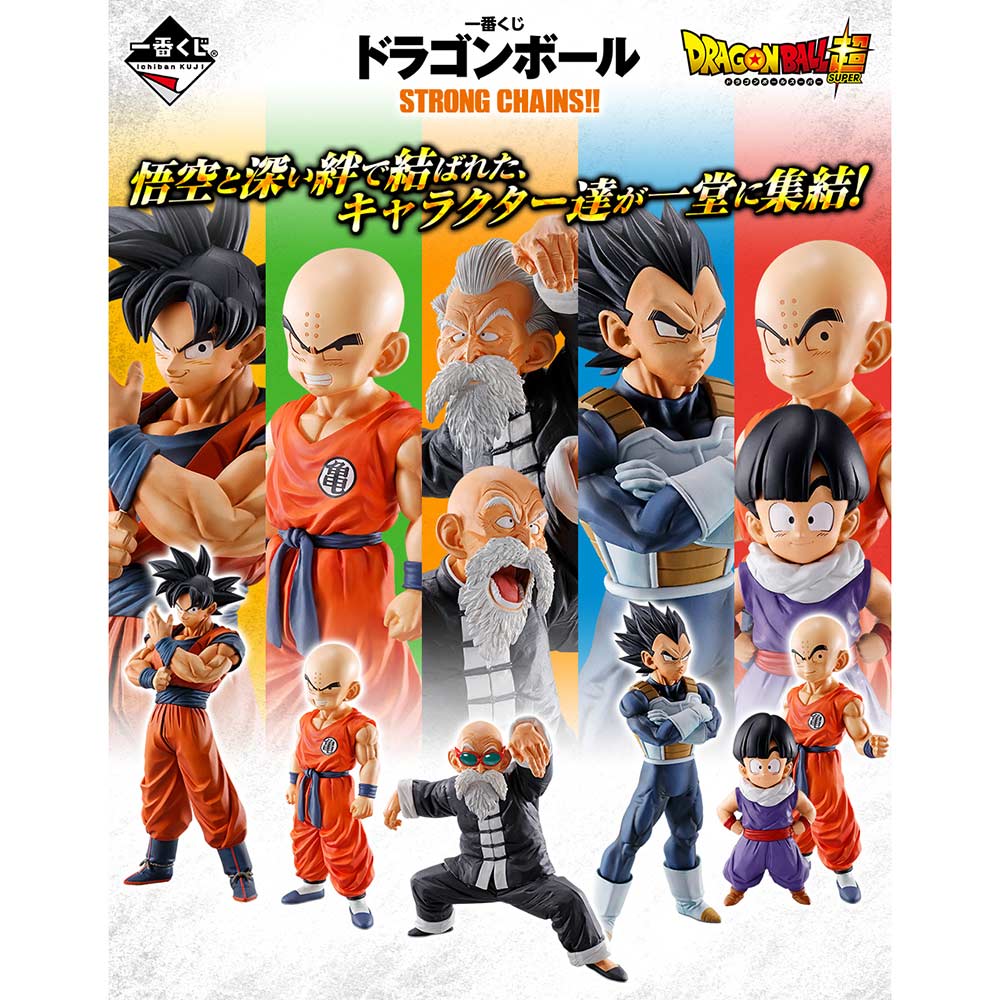 Ichiban Kuji - Dragonball Strong Chains! Image_1