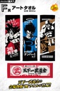 Ichiban Kuji - Dragonball Strong Chains! Image_7