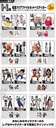 Ichiban Kuji - Dragonball Strong Chains! Image_9