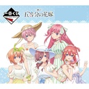Ichiban Kuji - The Quintessential Quintuplets Image_1