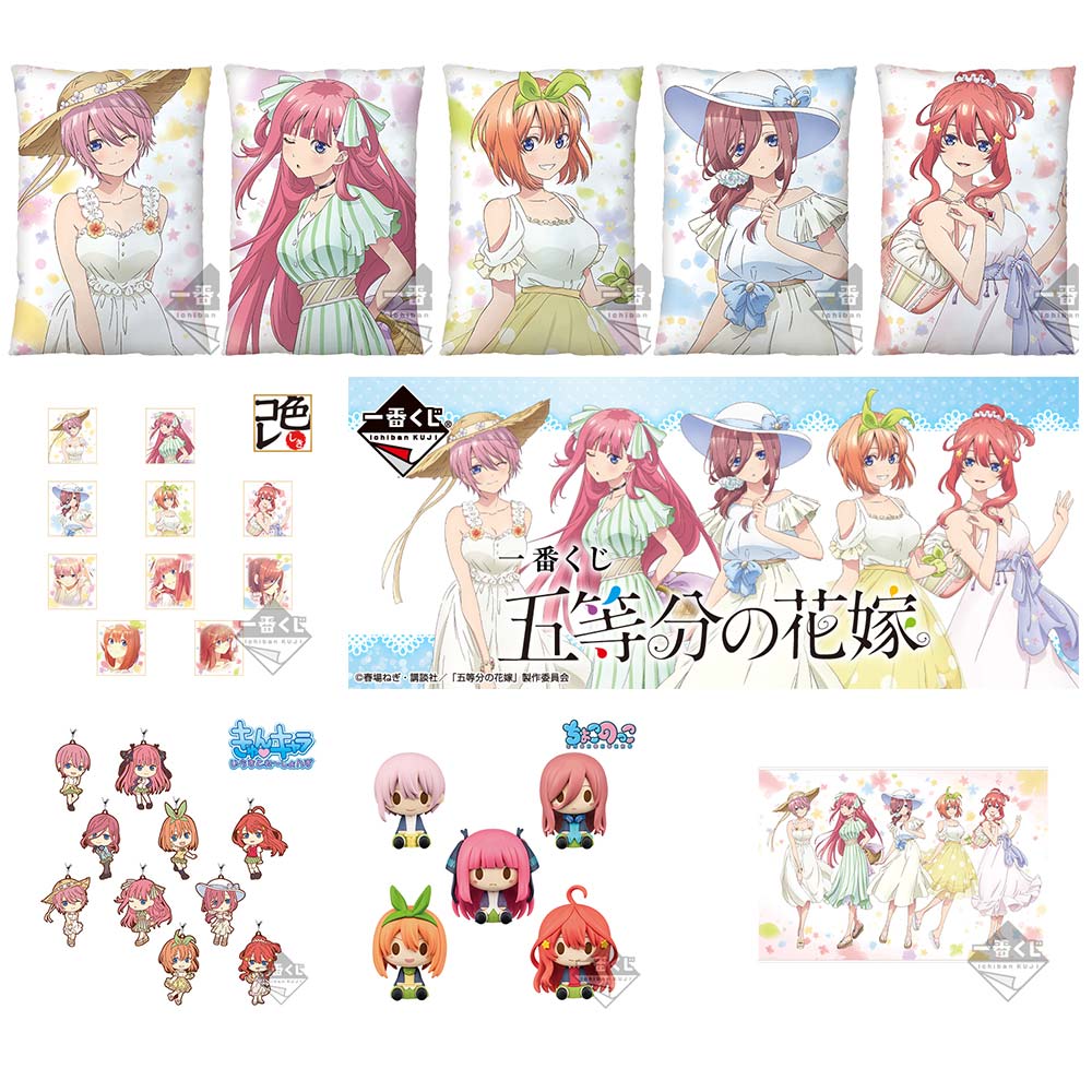 Ichiban Kuji - The Quintessential Quintuplets Image_2