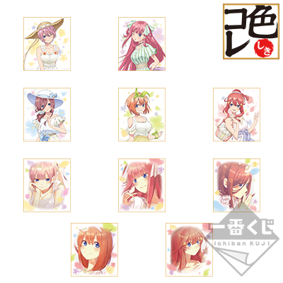 Ichiban Kuji - The Quintessential Quintuplets Image_8