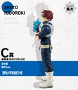 Ichiban Kuji - My Hero Academia I'm Ready Image_5