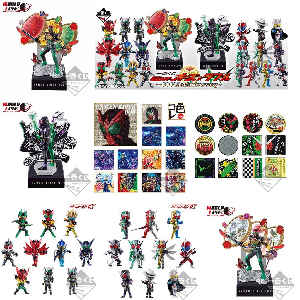 Ichiban Kuji - Kamen Rider OOO & Kamen Rider W - 10th Anniversary Image_2