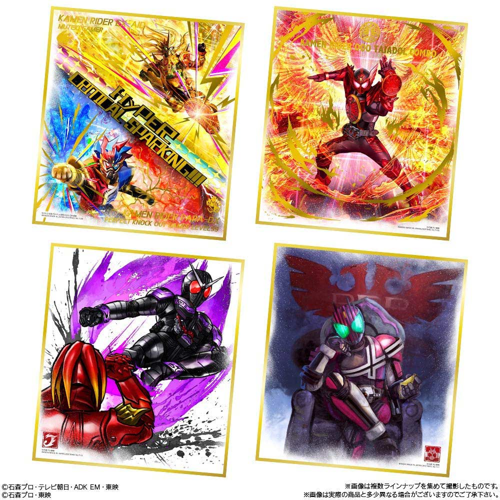 Kamen Rider Shikishi Art Vol. 7 Image_5