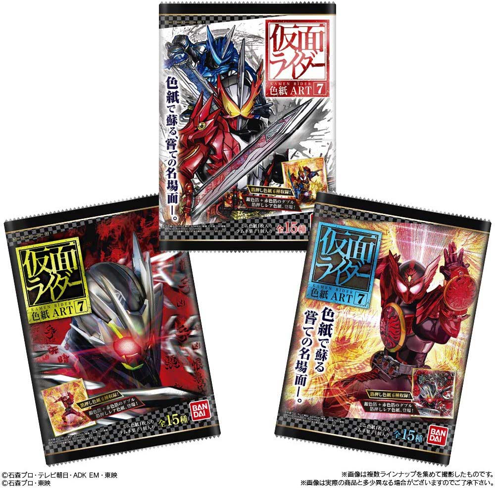 Kamen Rider Shikishi Art Vol. 7 Image_7