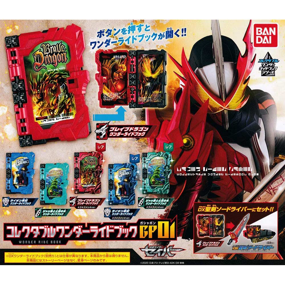 Kamen Rider Saber Collectable Wonder Ride Book GP01 Image_1