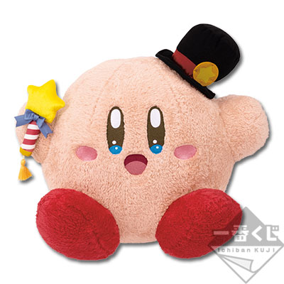 Ichiban Kuji - Kirby's Dream Land Starlight Theater Image_3