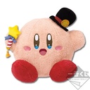 Ichiban Kuji - Kirby's Dream Land Starlight Theater Image_3