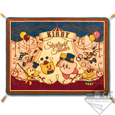 Ichiban Kuji - Kirby's Dream Land Starlight Theater Image_5