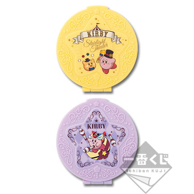 Ichiban Kuji - Kirby's Dream Land Starlight Theater Image_6