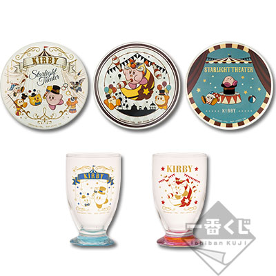 Ichiban Kuji - Kirby's Dream Land Starlight Theater Image_8