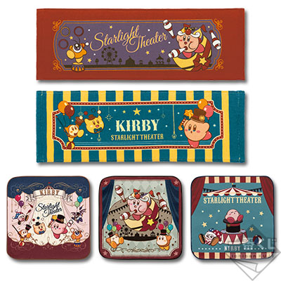 Ichiban Kuji - Kirby's Dream Land Starlight Theater Image_9