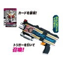 (PO) Kamen Rider Decade Henshin Loading Gun ver.20th DX Diend Driver (7) Image_6
