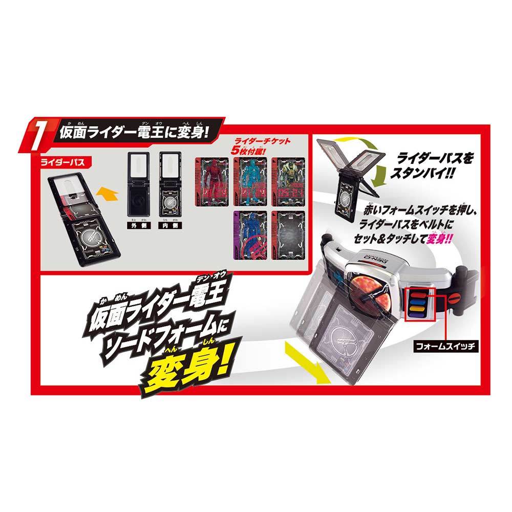 (PO) Kamen Rider Den-O Henshin Belt ver.20th DX Dec-O Driver (7) Image_5
