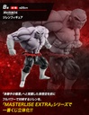 Ichiban Kuji - Dragonball VS Omnibus Image_4