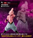 Ichiban Kuji - Dragonball VS Omnibus Image_8