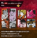 Ichiban Kuji - Dragonball VS Omnibus Image_10