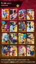 Ichiban Kuji - Dragonball VS Omnibus Image_11