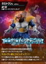 Ichiban Kuji - Dragonball VS Omnibus Image_12