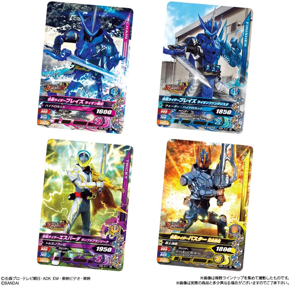 Kamen Rider Saber Battle Ganbarizing Wafer Vol.1 [BOX] Image_3