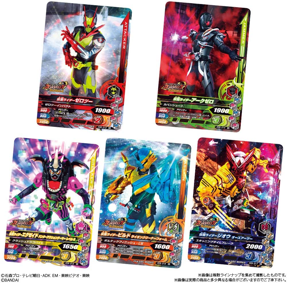 Kamen Rider Saber Battle Ganbarizing Wafer Vol.1 [BOX] Image_4
