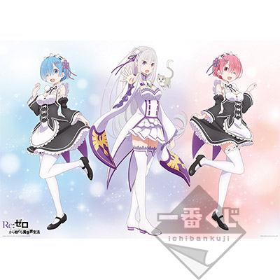 Ichiban Kuji - RE:Zero Starting Life in Another World - Story is to be Continue Image_6