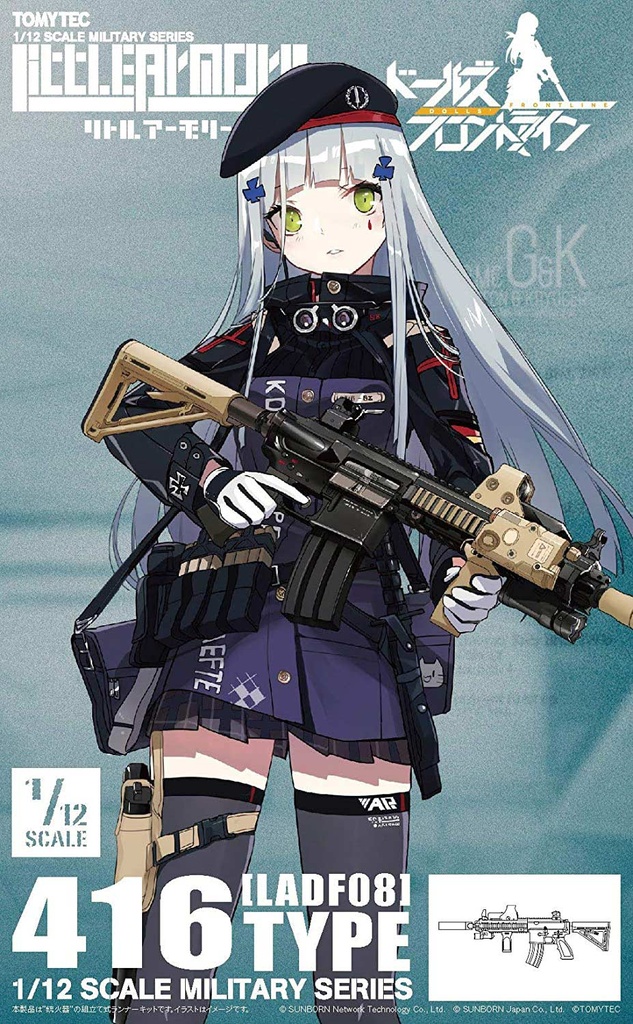 (PO) LittleArmory LADF08 Dolls' Frontline 416 Type Image_10