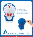 Ichiban Kuji - Doraemon Stand by Me Doraemon 2 Image_2