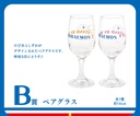 Ichiban Kuji - Doraemon Stand by Me Doraemon 2 Image_3