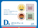 Ichiban Kuji - Doraemon Stand by Me Doraemon 2 Image_5