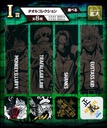 Ichiban Kuji - One Piece Dynamism of HA Image_11