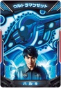 (PO) Ultraman Z DX Z Riser Image_4