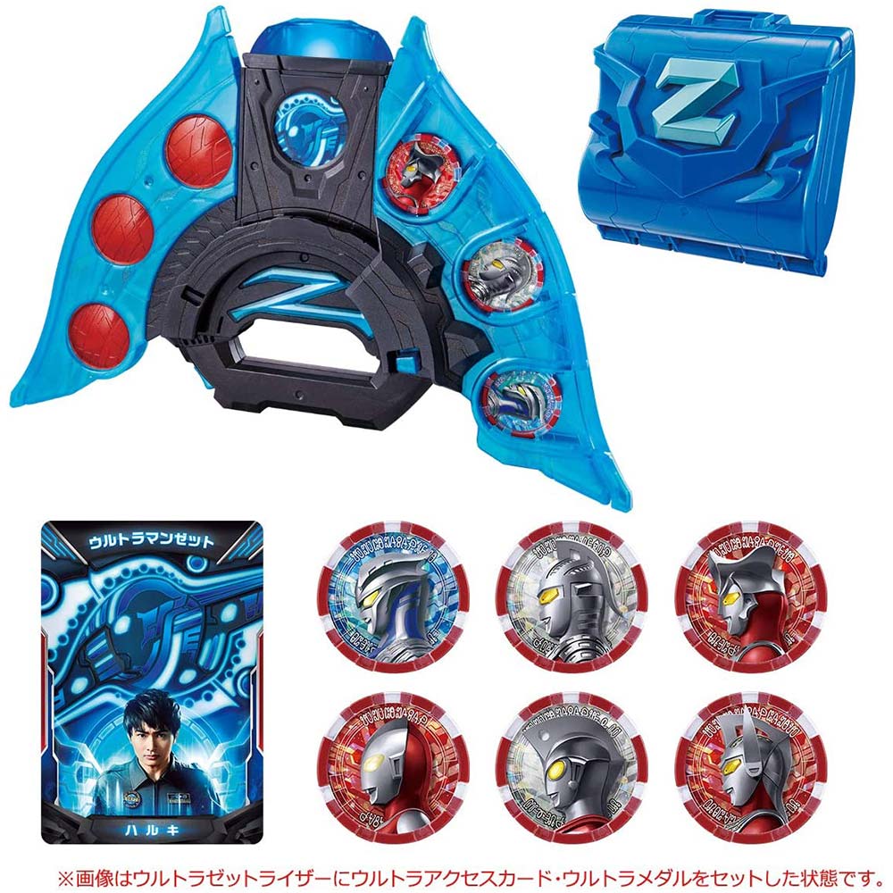 (PO) Ultraman Z DX Z Narikiri Set Image_1