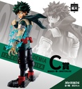 Ichiban Kuji - My Hero Academia Let's Begin! Image_5