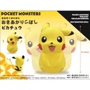 Pokemon Okiagari Koboshi Yurayura Pikachu Image_3